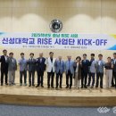 신성대학교 이미지