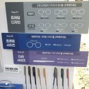 다비치안경원(신사역점) | [강남구 신사동] 신사역 안경은 BTS 정국이가 다녀갔다는 '다비치안경 신사역점'
