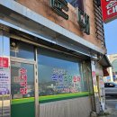 옥천초량순대