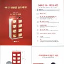 썬플라워모텔 이미지