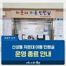 신성동 행정복지센터 이미지