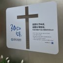 롯데쇼핑(주) | 부산화명동이앤미치과병원 리모델링 시린치아, 스켈링 진료 후기