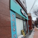 메이드윤네일 이미지
