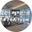 LCT골드공인중개사사무소 이미지