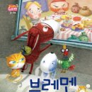 나래유치원 이미지