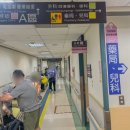 청구 | 대만대학병원 응급실 소아과 진료 및 마이뱅크 여행자보험 청구 후기