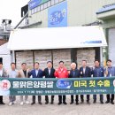 양평군농협조합공동사업법인 이미지