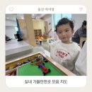 협동조합콩뜰문화체험관 | 울산 아이랑 가성비 실내 가볼만한곳 모음 지도