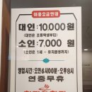 천수목욕탕 이미지