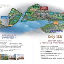 현대솔라고C.C