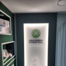 우리동네힐링샵 남산로1번길52점