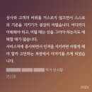 광일슈퍼 - 강남구 | 진짜는 완크크를 알아보는법