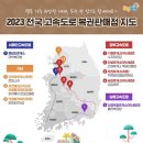 로또세차장 이미지