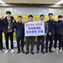 보은옥천영동축산업협동조합 이미지