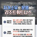 JY FITNESS 이미지