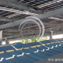 힘찬에너지 태양광발전소 이미지