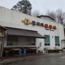 애자네소머리국밥 | 용인 기흥 해장국맛집 솔직후기[장지리해장국]