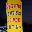 꿀꿀이농장 이미지