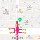 LG원앙.한성아파트 버스승강장 | 수택동헬스장 한사람핏 추천