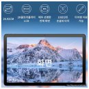 프로PC | 레노버 K10 프로 태블릿 PC 후기 10.61인치 가성비 태블릿 실제 사용기