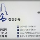 다온토지보상 네이버블로그