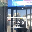 삼학아파트 앞 이미지