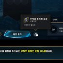 롤 역사 최초 올스킨 구독 시스템 출시 이미지