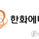한국전기안전공사에너지저장연구센터 연합뉴스
