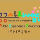 나무공작소 이미지