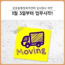 감삼동행정복지센터 이미지