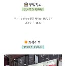 개금역 ♡ok 암소갈비♡ 이미지