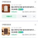 초코앤뷰티 이미지