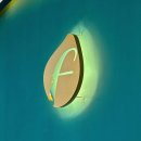 2호선 반고개역 4번출구 앞 | 대구 중구 피오레에스테틱 : 아프지않은 뱀부스틱 얼굴경락 솔직후기