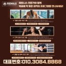리맥스피트니스 아카데미 이미지