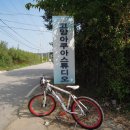 상촌마을회관 이미지