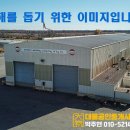 율암유통