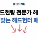 더라이징스타헤딩 이미지