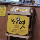 매생이 원조 이미지