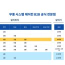 연안국제골프연습장 이미지