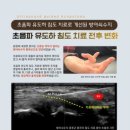 양재청우한의원 네이버블로그