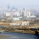 뚝섬 연합뉴스