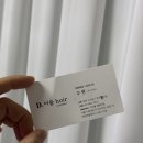 청량리미용실 디어울헤어 헤드스파 힐링하고 온 후기