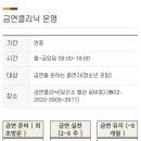 양천구보건소 옆 네이버블로그
