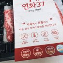 농업회사법인(주)연화