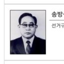 민주당 불량낙하산을 오매불망 기다리는 제주시갑 송재호 이미지