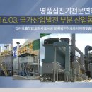 유성하이텍 이미지