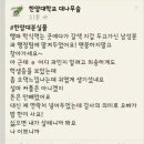 한양복사 이미지