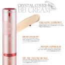 (주)크리스탈 이미지