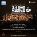 하모나이즈 이미지