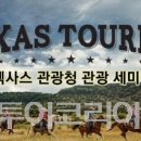 카우보이 - 중구 장충단로13길 43 | 카우보이